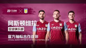 那不勒斯堅決拒絕德甲和英超俱樂部對埃爾馬斯的報價.